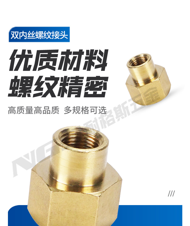 内外丝螺纹变径_01.jpg