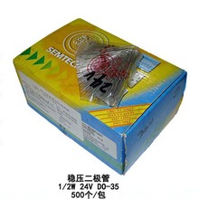 OBZX55C 24V ST1/2W 0.5W 24V DO-35b