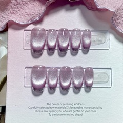 秋冬新款優雅仙氣冰透純欲風紫色法式貓眼純手工光療可拆卸穿戴甲