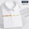 Short -sleeved white no pocket