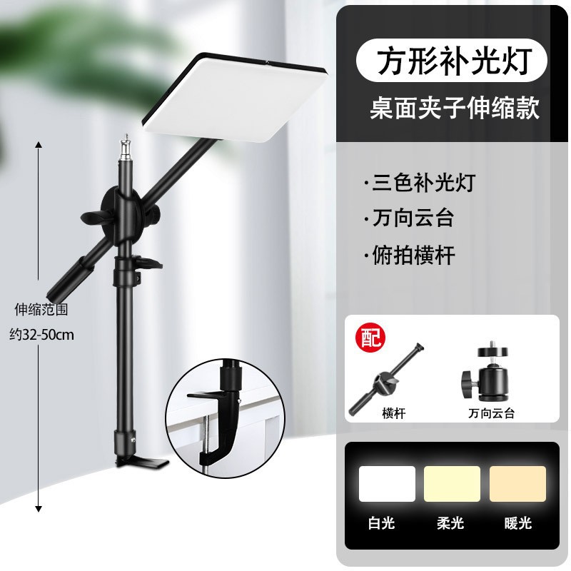 Square fill light, tubing, 6 inches