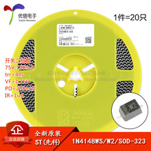 ԭװ 1N4148WS ˿ӡW2 SOD-323 75V/150mA ��Ƭ���ض�����
