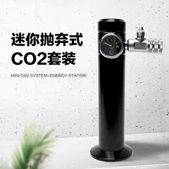 牧梵小投げ式二酸化炭素減圧計CO2水槽16g使い捨て小型ボンベ用