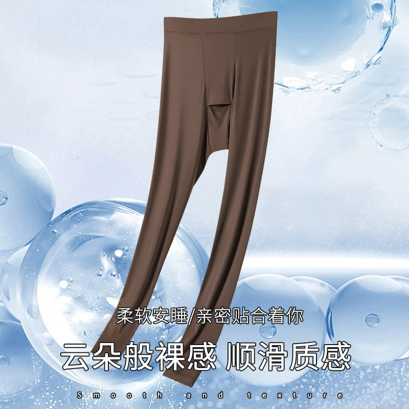 Hyaluronic Acid Base Layer Thermal Underwear Set for Men, Autumn and Winter High Elasticity Lightweight Mask Thermal Beauty Skin Clothing Set Thermal Underwear