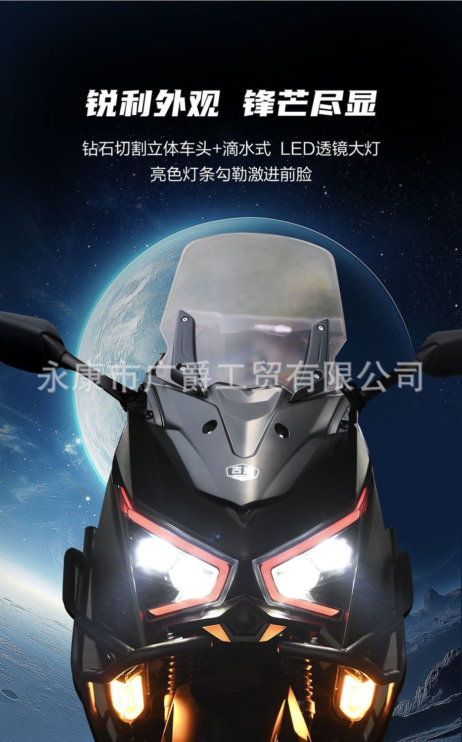 The New Model of the Fourth Generation 150Cc Large Scooter Motorcycle Is Suitable for Touring, with National Standard Four-Stroke Electronic Fuel Injection, Dual-Seater, Fuel-Efficient, and Can Be Reg