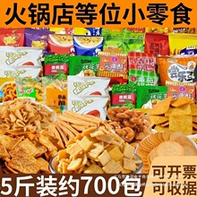 ��偵��λС��ʳ����ʳ��������������ǰ̨����b�偰��M�l