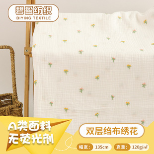 �p�ӿU���pɫС��������͸����ˮ���ċ�ͯ�����B��ȹ���첼��
