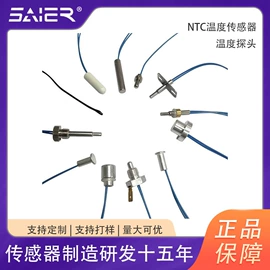 流量传感器;流量开关;接近传感器 