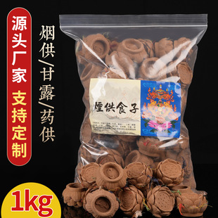 ɏ����������ș��ʳ�����¶����������R����Y���Ϲ���ʩ1kg