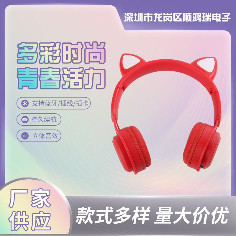 Auriculares MZ08M transfronterizos orejas de gato auriculares emisores de luz auriculares Bluetooth dibujos animados estudiante niños auriculares inalámbricos