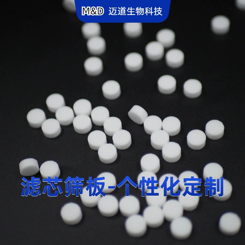 Различные доски сита фильтрующих элементов, различные доски сита фильтрующих элементов и фильтры могут быть настроены по индивидуальному заказу, низкая цена, оптовая продажа с фабрики, прямые продажи