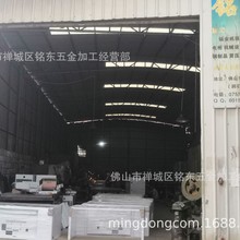 ��ɽ�Ϻ��k��Cе�O��ӹ��S�� ��늙����� �C��C�����؛_�׼ӹ�