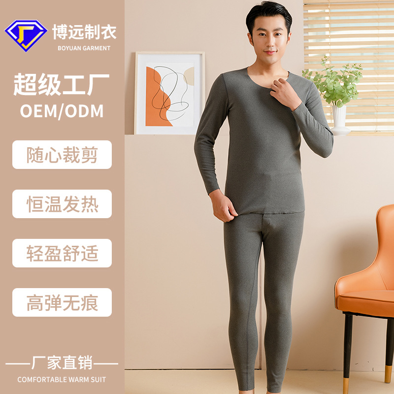 keep warm T-shirts Autumn clothes No trace suit ventilation thickening Plush Long sleeve Autumn and winter Primer Underwear winter Autumn coat
