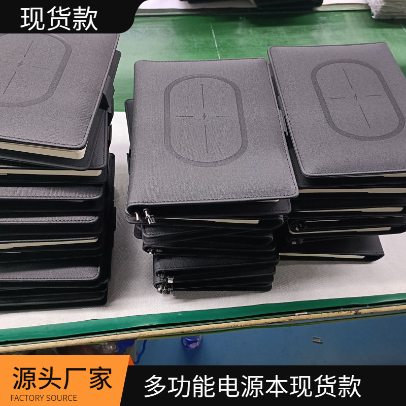 现货A5封面无线充电8000毫安电源记事带隐形手支架本子厂家加工