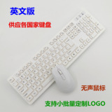 Клавиатура, белая мышка, Испания, Италия