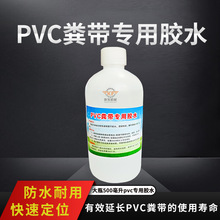 �Bֳ��PVC�S�����Ï����z�Bֳ���ճ�ό��ҼS�����Ï���ճ���zˮ