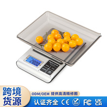 ���ò���ֳ���̨�� ��Яʽ�鱦�ӵ�����ƽ0.01g�˳ӻƽ𿧷ȿ˳�