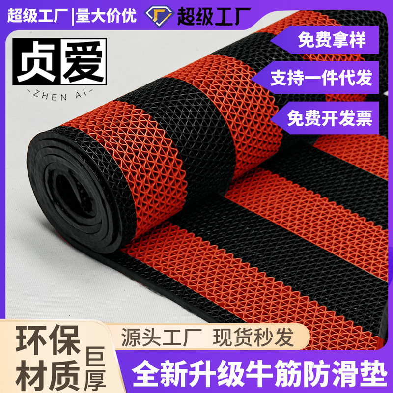 S-Shaped Floor Mat for Bathroom and Kitchen, Pvc Carpet for Hotel Bathroom, Shower Hollow Mat, Water-Resistant Commercial Design, Waterproof