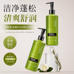 BOBV茶树氨基酸控油蓬松洗发水深层清洁清爽控油顺滑蓬松洗发露