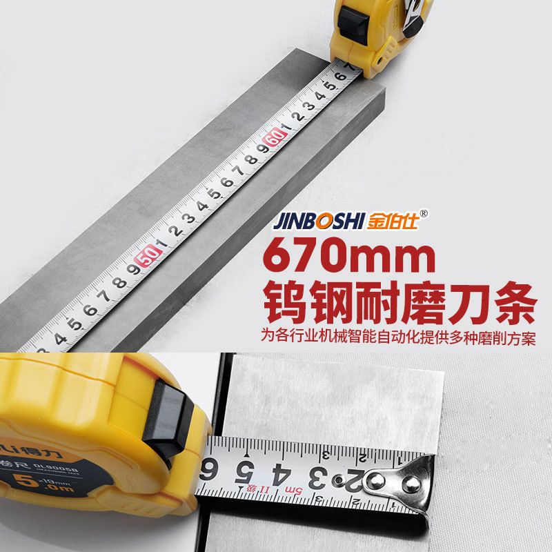 650mm长钨钢刀条 株洲硬质合金厂家供应 非标钨钢长条 按尺寸提供