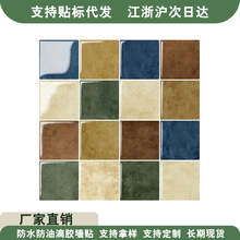 薄款厚款跨境直供墙贴自粘3d滴塑墙贴防油防水厨房厕所仿瓷砖墙贴