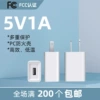 U.S. FCC Certification 5V1A White