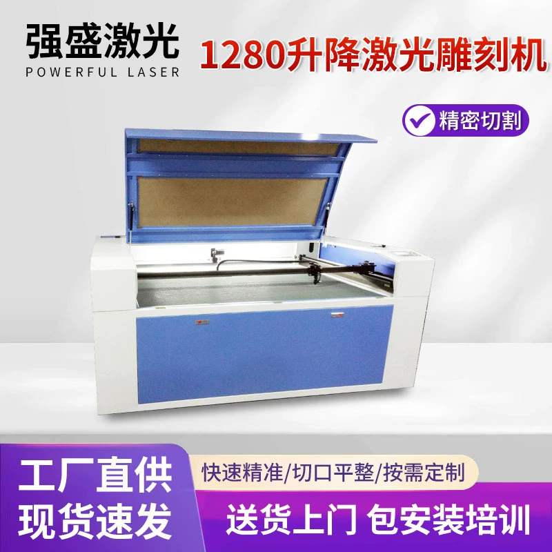 Лазерный гравировальный станок 1280 с регулировкой, станок для лазерной резки пенопласта EVA, станок для лазерной резки подкладки из жемчужного хлопка