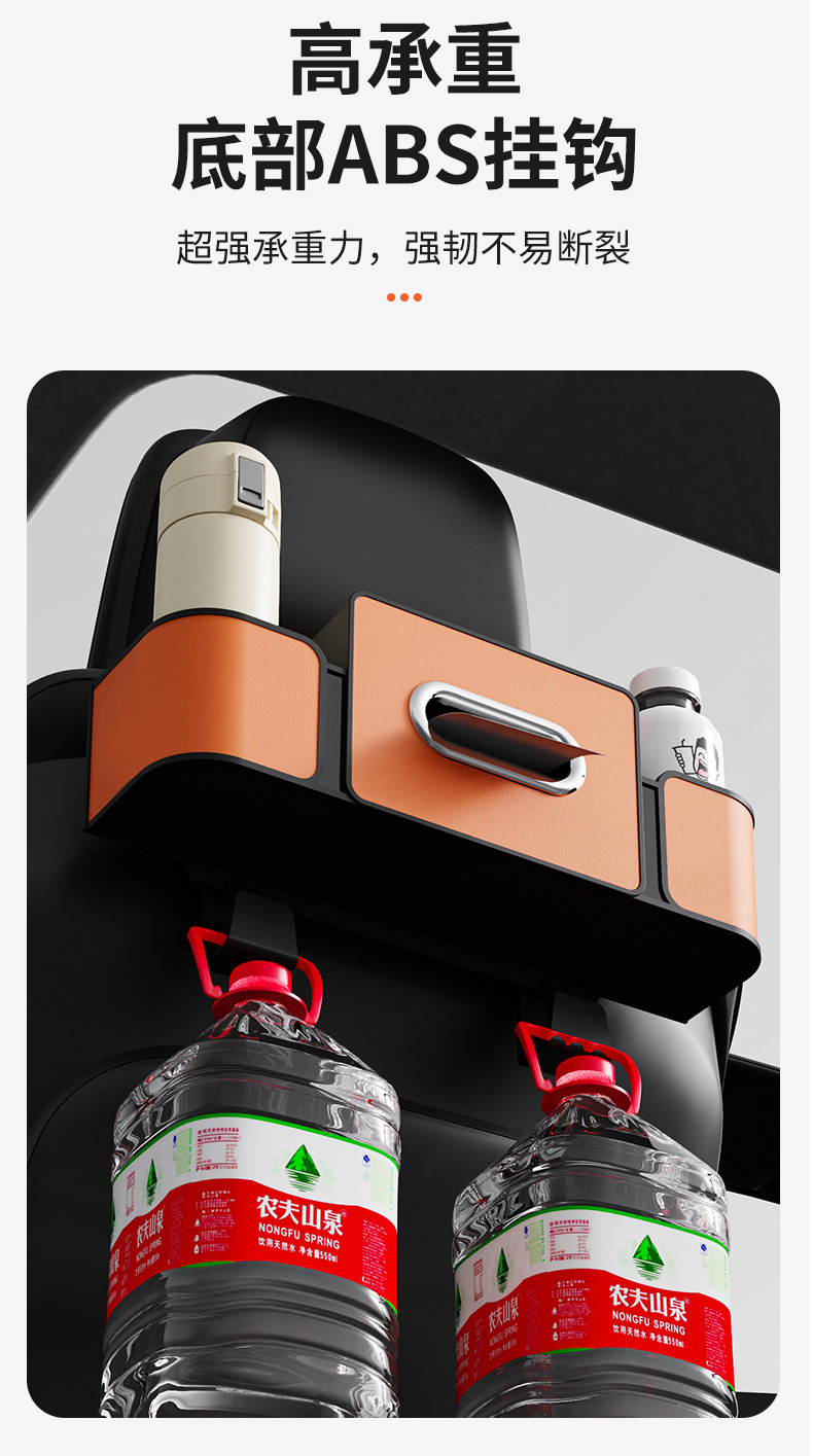 Car Seat Tissue Box Rear Storage Box Car Rear Seat Back Multi-Functional Water Cup Holder Car Hook