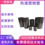 热浸涂塑定制复合电力管