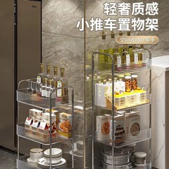 軽くて豪華なアクリルカートの浴室の隙間に物を置く棚の客間の間食の収納棚の多層の移動化粧品の本