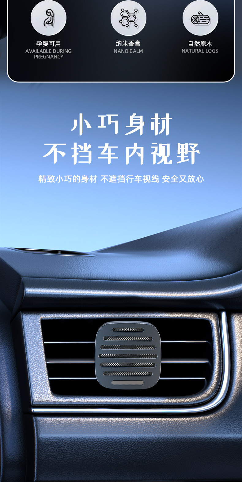 New Air Vent Car Fragrance High-End Fragrance Tablets Diffuser Cross-Border Fragrance Car Fragrance Car Air Freshener
