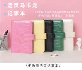 笔记本记事本;活页本;手账本