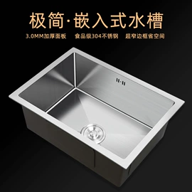 水槽;水槽套装;台盆/面盆