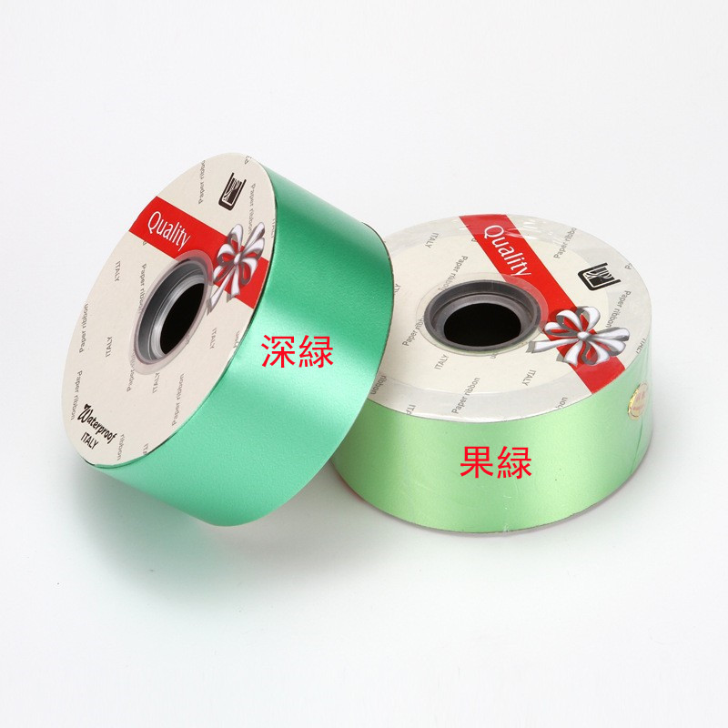 100 yardas de plástico de color liso doble rollo cinta flor azul caja de regalo Correa decorativa material tejido a mano cinta desgarrable