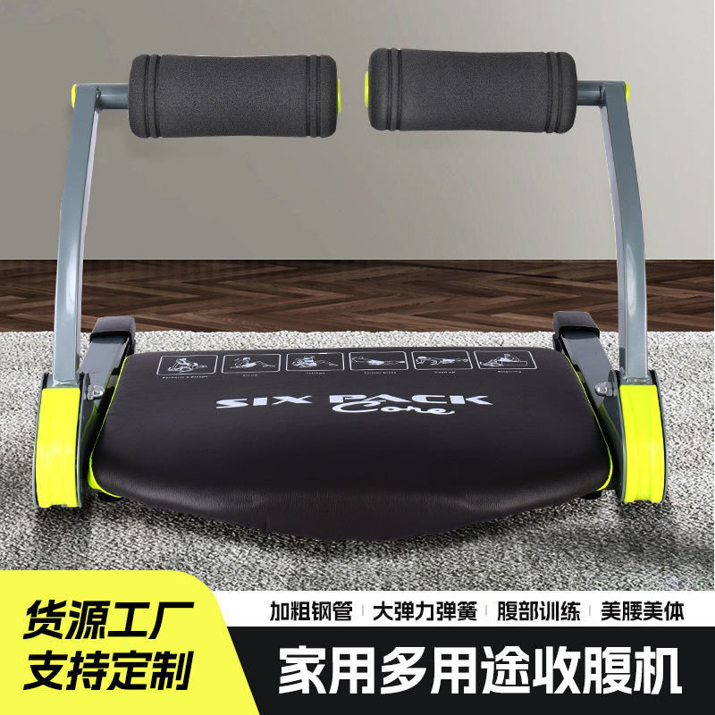 Multifunctional Fitness Equipment Home Indoor Mini Portable Sit-Up Assistive Device Fitness Six-In-One Abdominal Machine