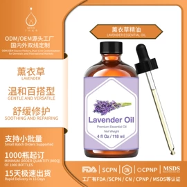 液态精华;面霜;复方精油