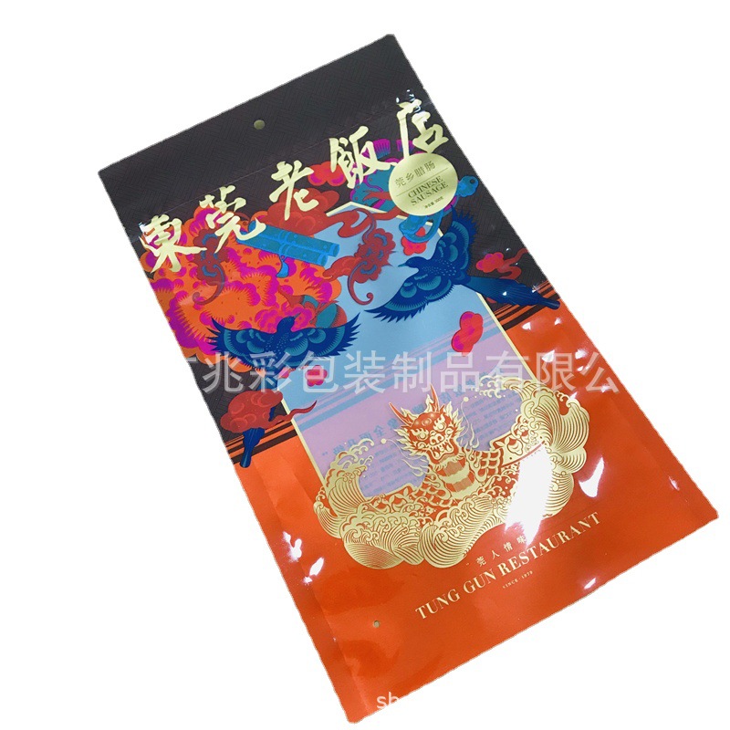 定做腊肠包装袋 开窗食品复合袋 香肠肉丸榴莲抽真空冷冻尼龙袋
