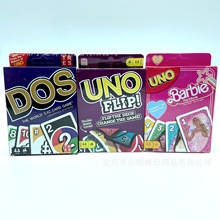 UNO经典桌游欢乐密码老少皆宜简单规则分分钟拉满胜负悬念，现货