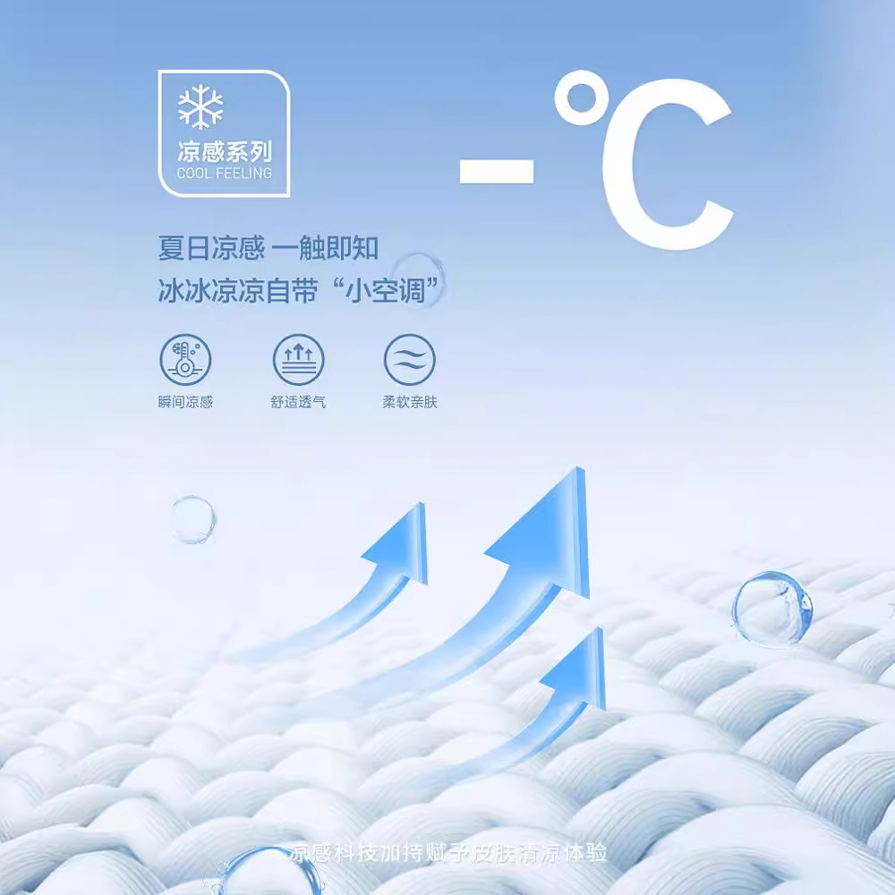 Hielo de cuello redondo deportivo sudor absorción de mangas cortas ropa de trabajo camiseta publicitaria logotipo maratón correr camiseta de secado rápido personalizada