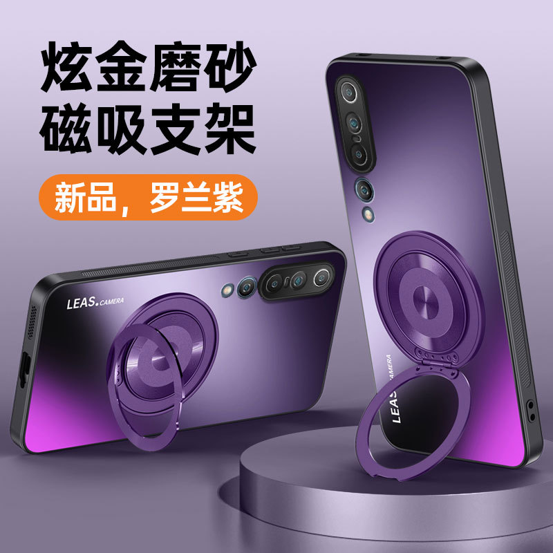 Roland purple-stent