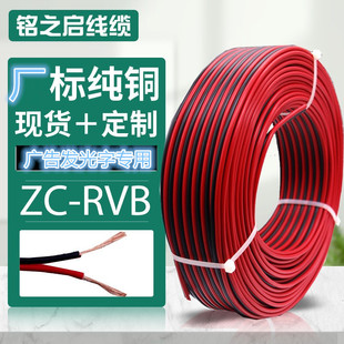 ���~rvb�ڼt�p�K��ƽ�о�2о0.5 1.0 2.5�O��led�������Դ��