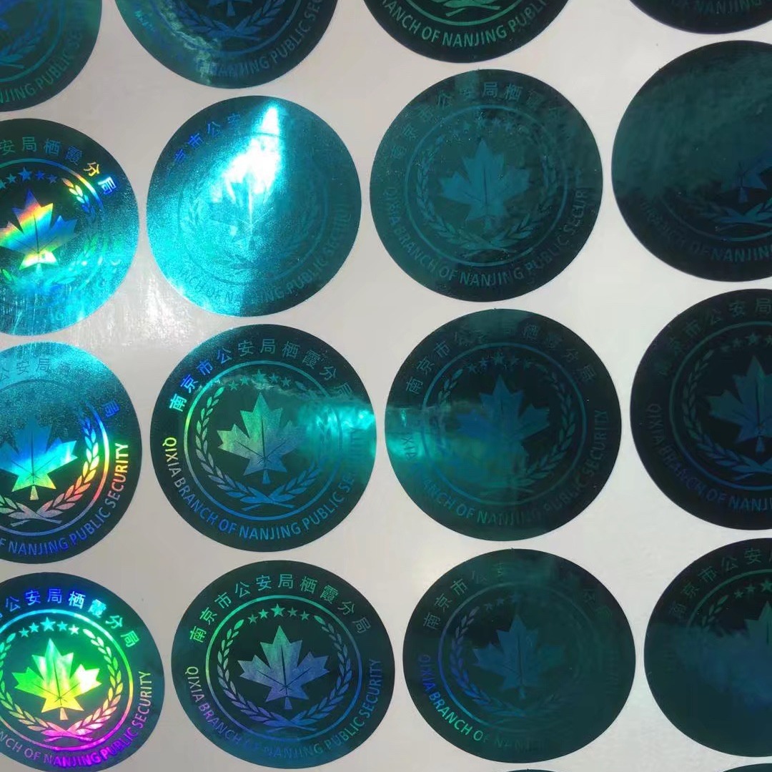 二维不干胶PVC标签logo贴纸高难度彩色商标印刷标签防伪