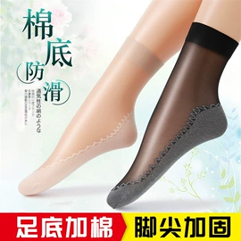 运动休闲棉袜;船袜、隐形袜;丝袜