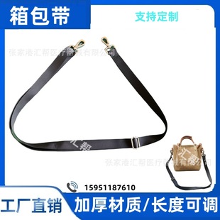 Men's and women's luggage messenger bag briefcase file bag fishing gear toolbox guitar computer bag strap shoulder strap crossbody strap