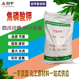 电镀助剂;羧酸盐;其他助剂