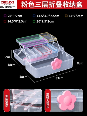 Box Storage for Painting – Repair kit - thickened-large-three-layer-macaron-pink-art-toolbox