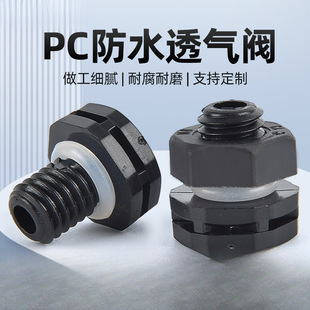 ��������PC��ˮ͸���yM8���߷����������ܷ≺���Ԅ��Ś��y