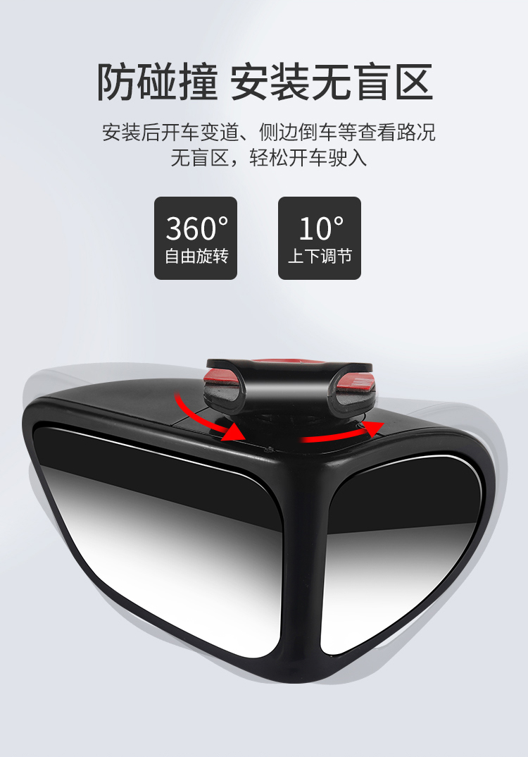 Small round rearview mirror, auxiliary car reflector mirror for rear and front tires, car reversing mirror for blind spots