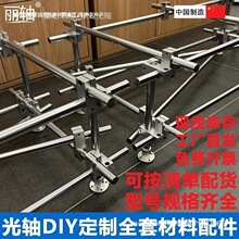 ���SDIYȫ�ײ���������������չʾ�̶ܹ��A֧�ܵ���ʮ���B�Ӽ�