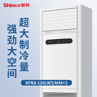 shinco�¿�5ƥ���{���C������ů���L�����È�����ʽ���{�S�����l